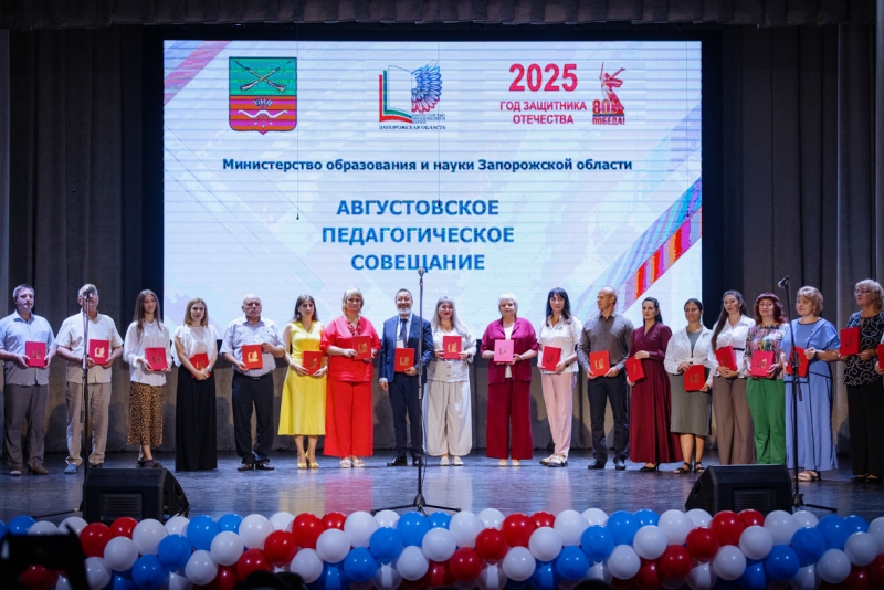 Участники обсудили основные направления развития сферы образования