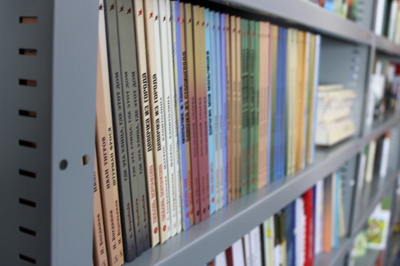 Библиотека