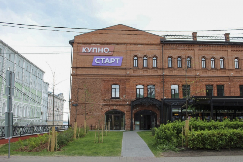 Купно.Старт в Нижнем Новгороде