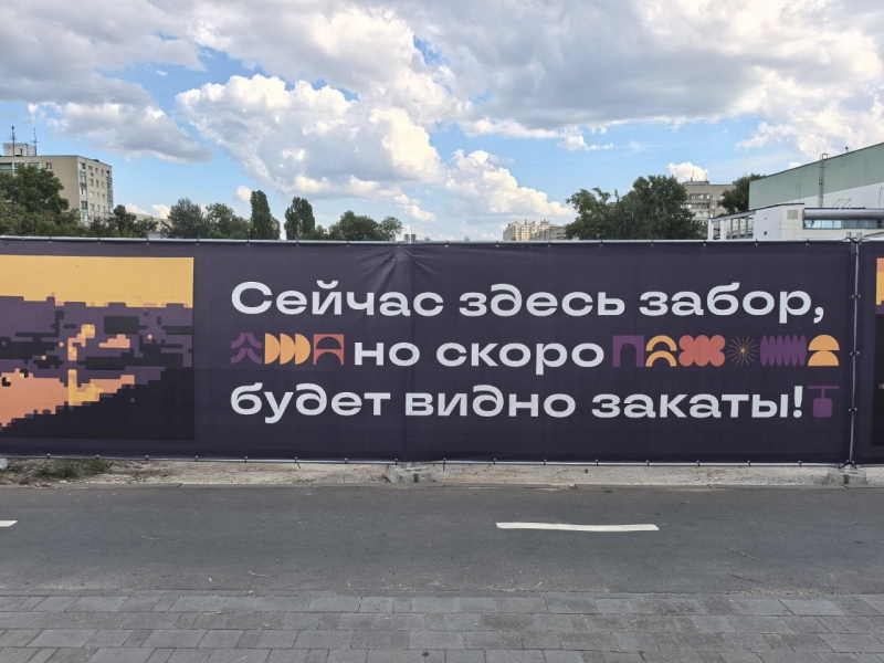 Строительство канатки