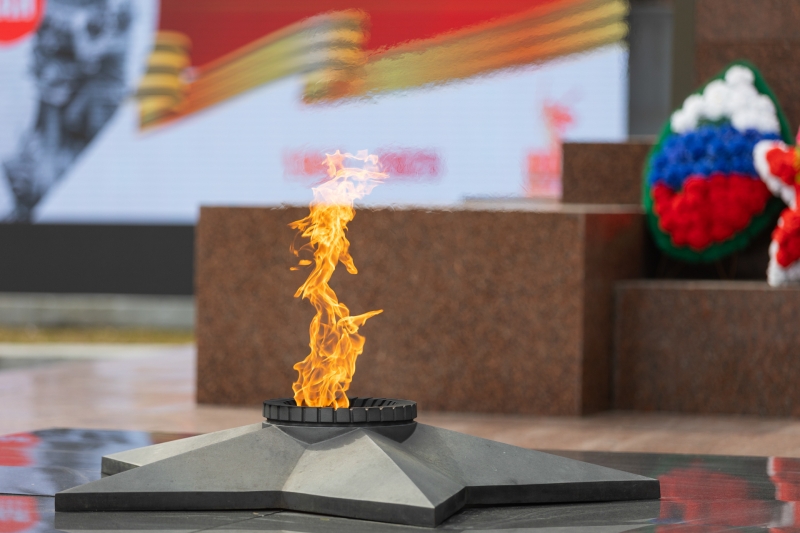 Вечный огонь
