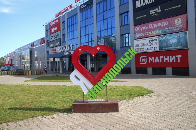 Одно из крупных предприятий Зеленодольск сегодня это Проектно-конструкторское бюро