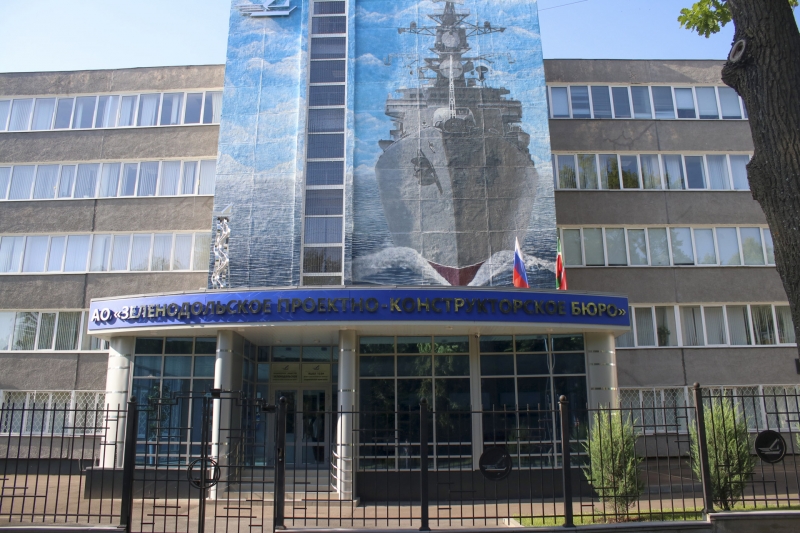 Одно из крупных предприятий Зеленодольск сегодня это Проектно-конструкторское бюро