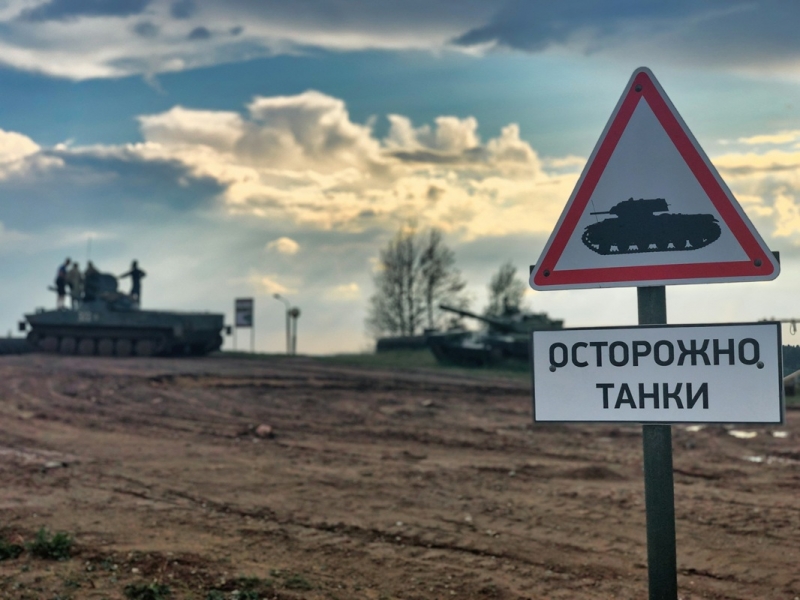 Танки