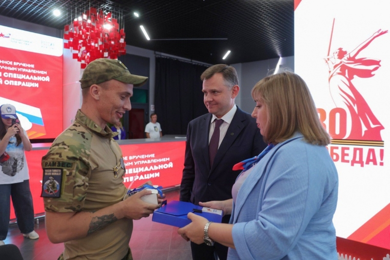 Награждение