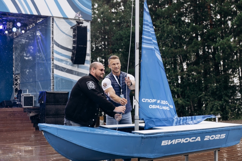 В Красноярском крае начала работу федеральная спортивная смена форума ТИМ «Бирюса»