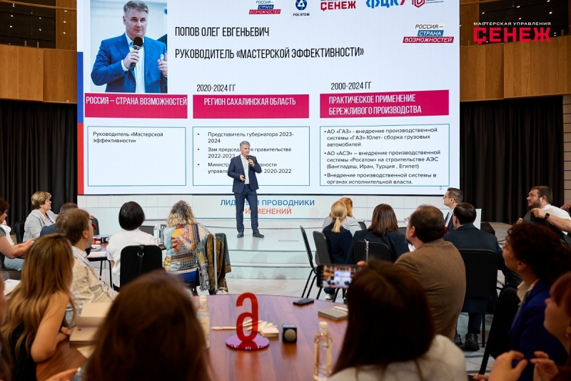 Участники мероприятия