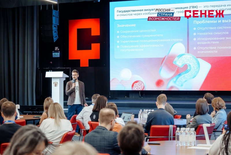 Департамент дизайна