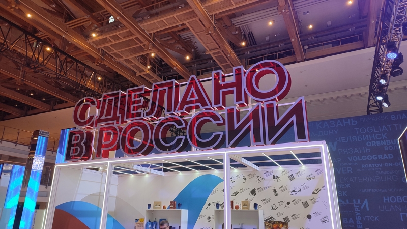 сделано в России