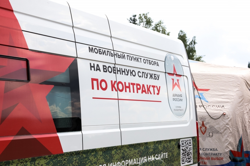 Пункт отбора