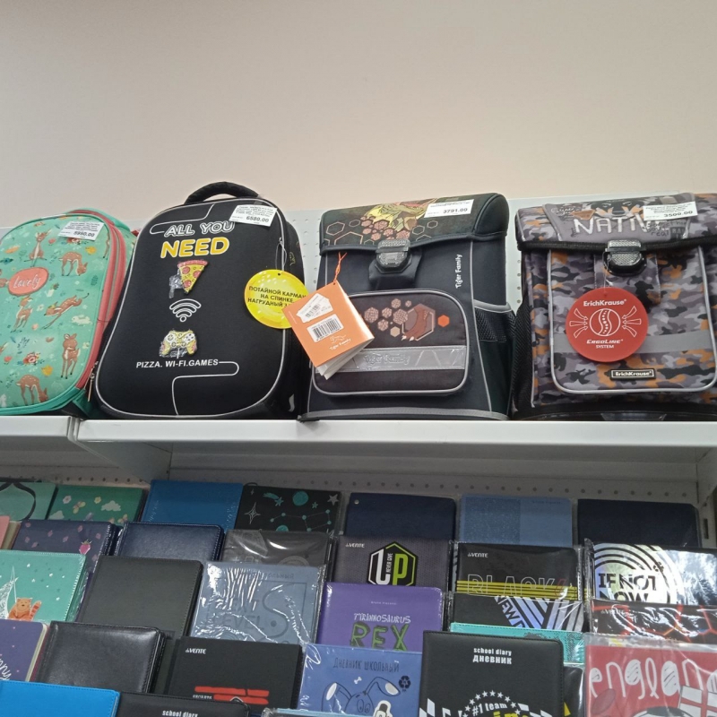 Первое сентября