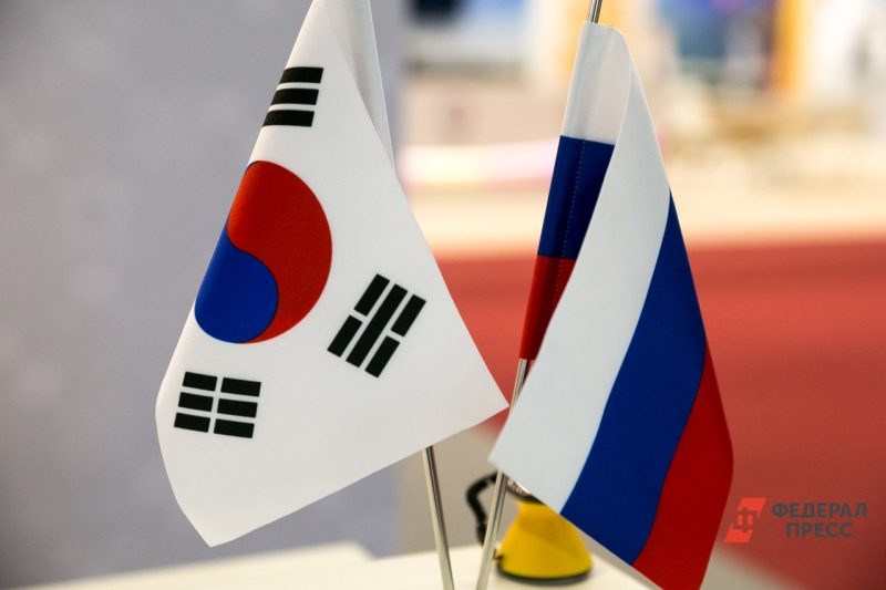 Южная Корея