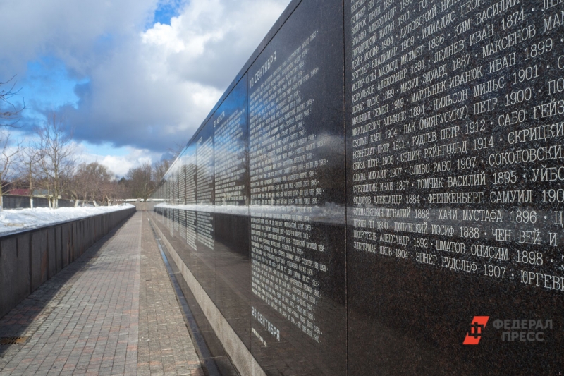 Захоронение