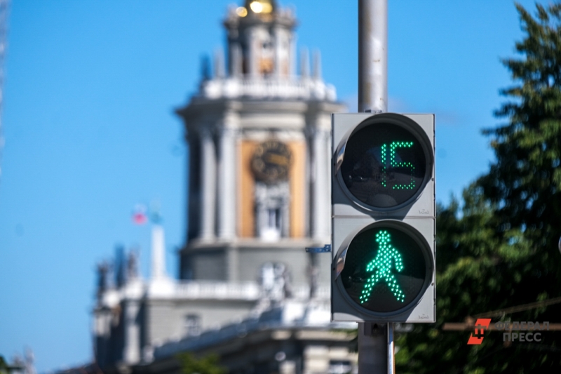 Мэрия Екатеринбурга