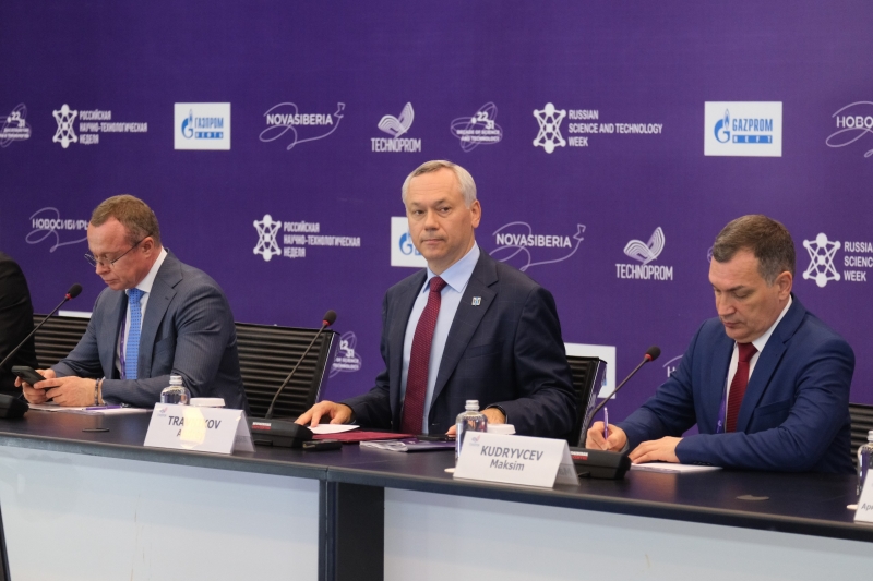 Андрей Травников