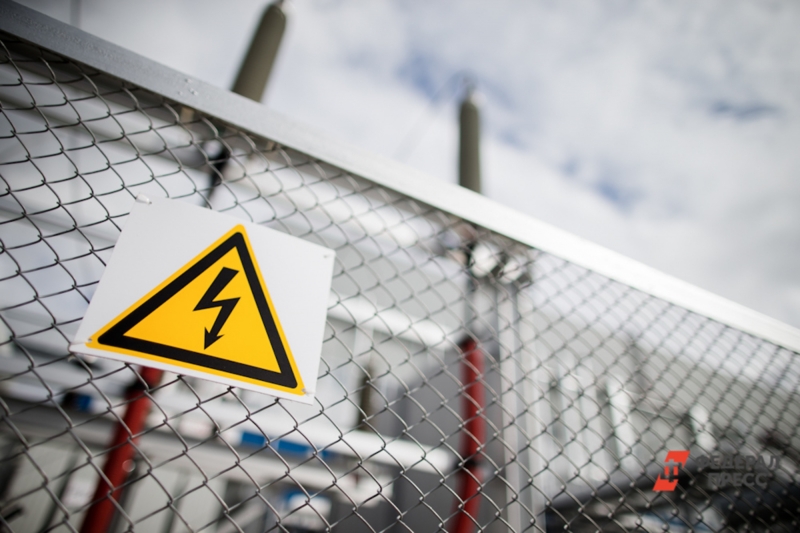 Электричество