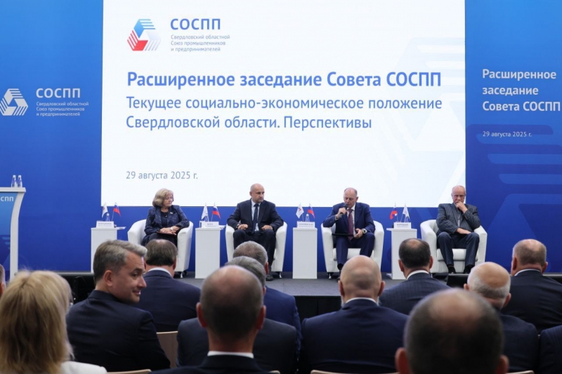 Заседание СОСПП