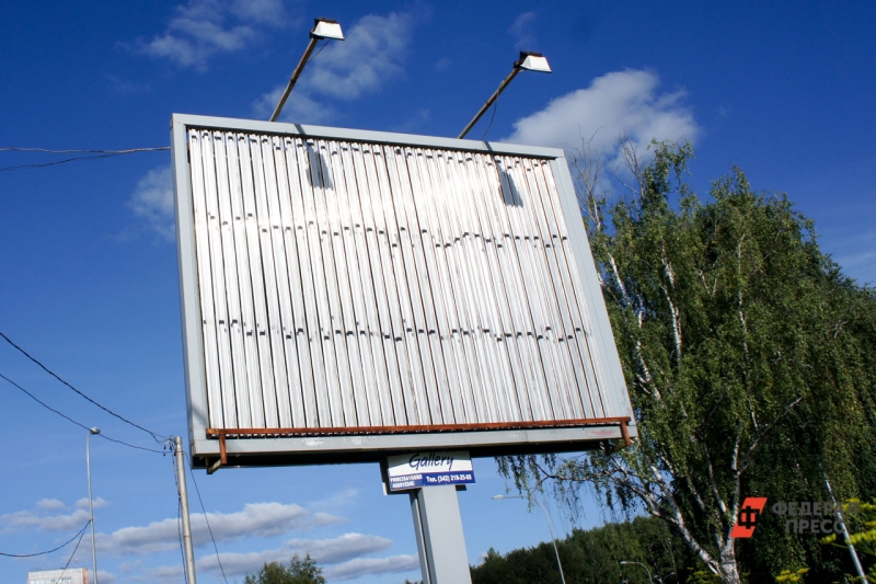 Рекламный щит