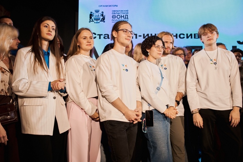 Молодой город