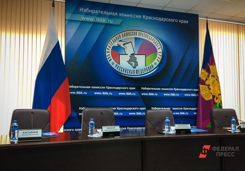 Юг России начал голосовать