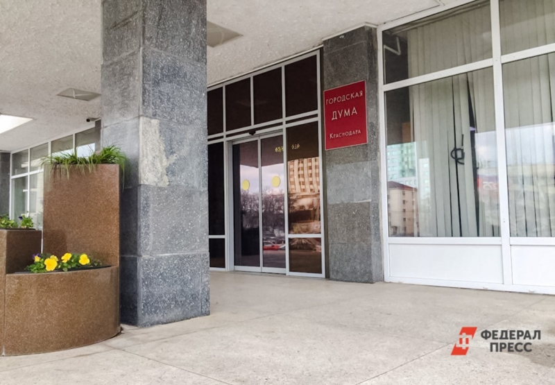 Результаты выборов в гордуму Краснодара в 2025 году