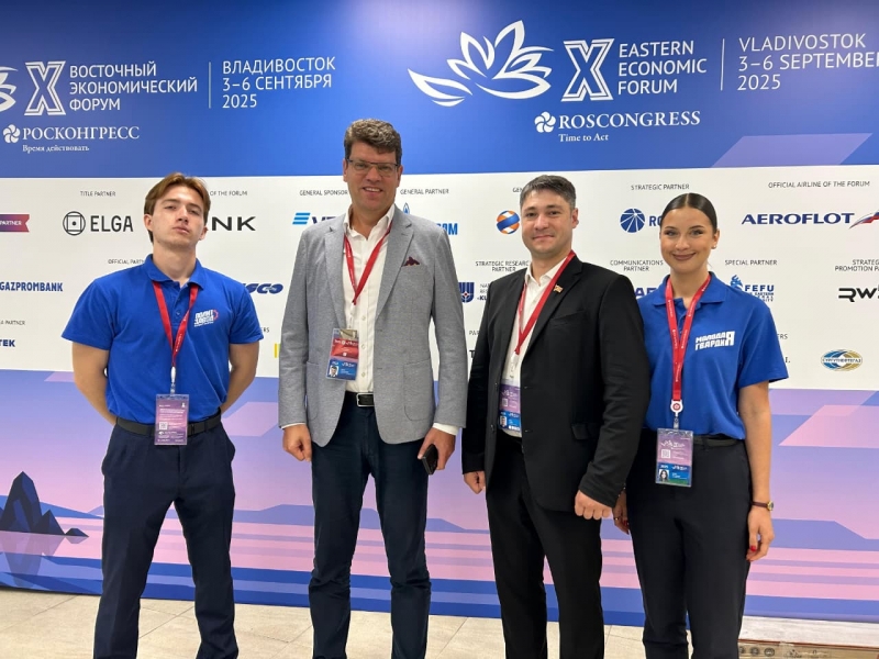 Депутаты на ВЭФ