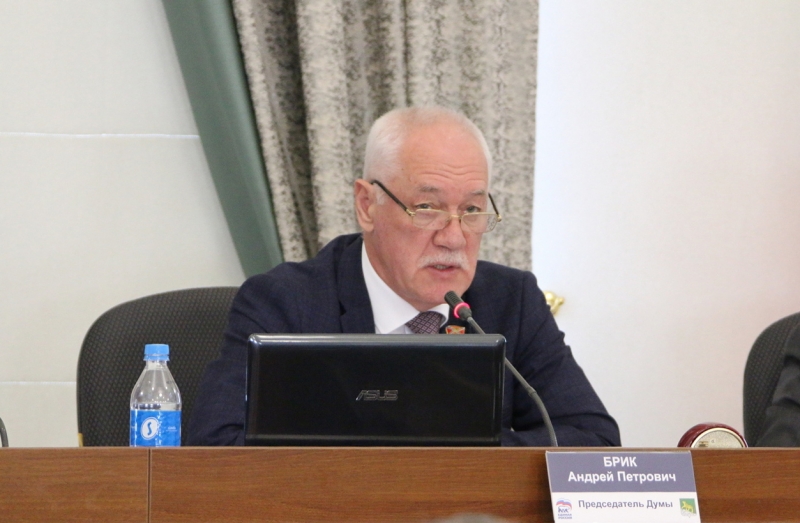 На заседании Думы города Владивостока утвердили корректировку бюджета