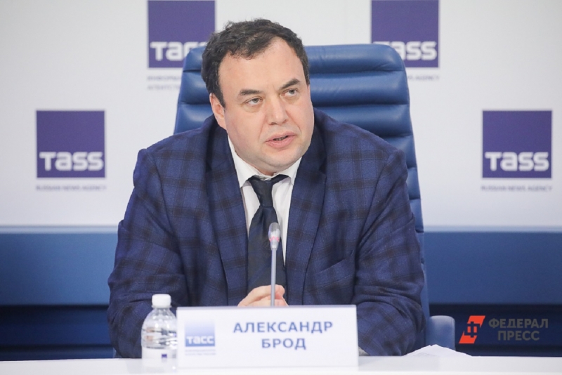 александр брод