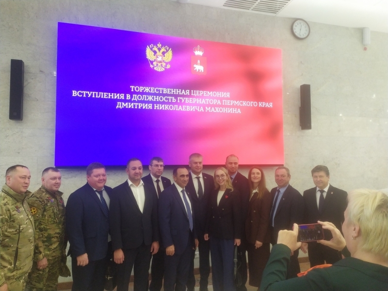 Дмитрий Махонин вступил в должность губернатора спустя четыре дня после победы на выборах