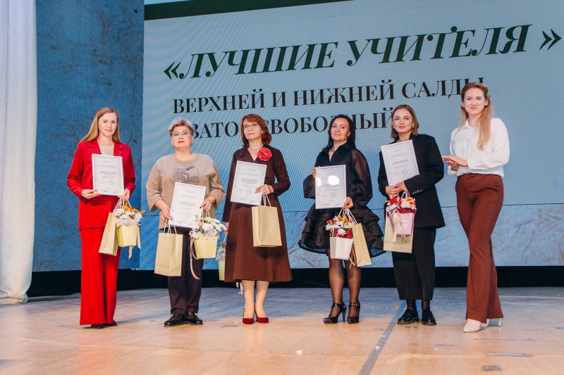 Победителей наградили во Дворце культуры имени Г.Д. Агаркова