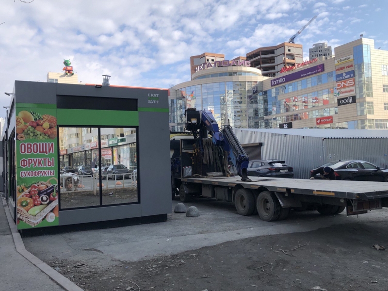 Снос киоска