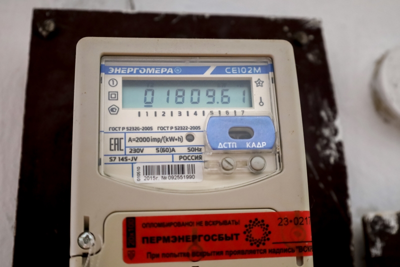 Электросчетчик
