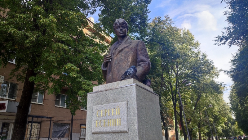 Сергей Есенин