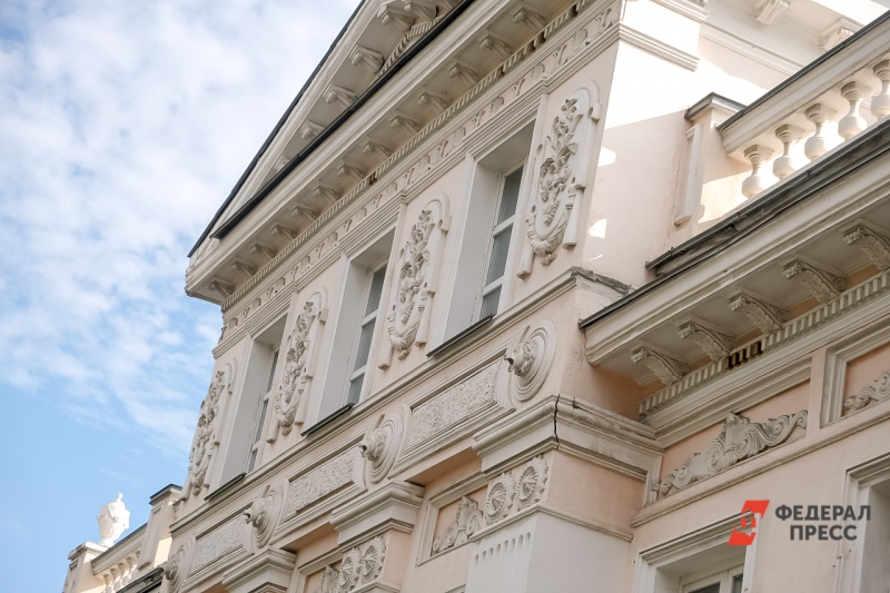 Историческое здание