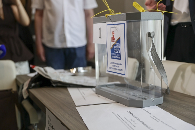 Урна для голосования