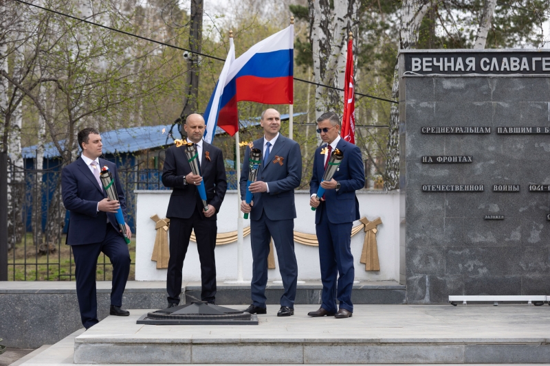 Паслер, Жога