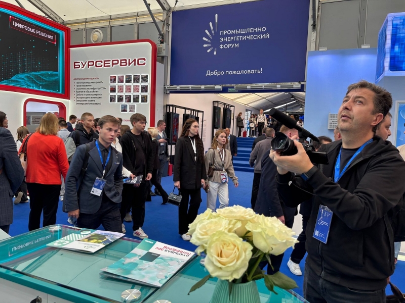 Деловой завтрак на TNF 2025 проходил в закрытом формате