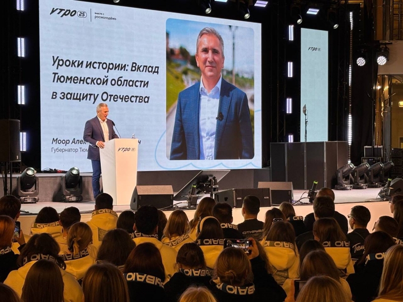 Александр Моор