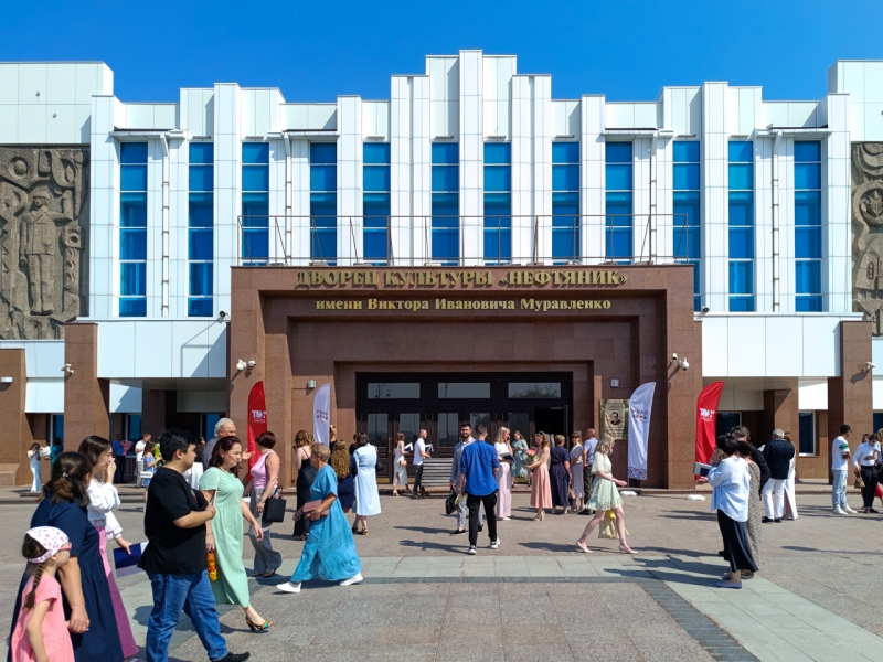 ДК Нефтяник в Тюмени