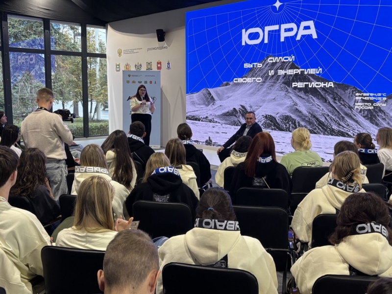 Руслан Кухарук и молодежь