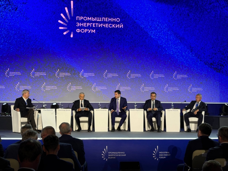 форум, площадки