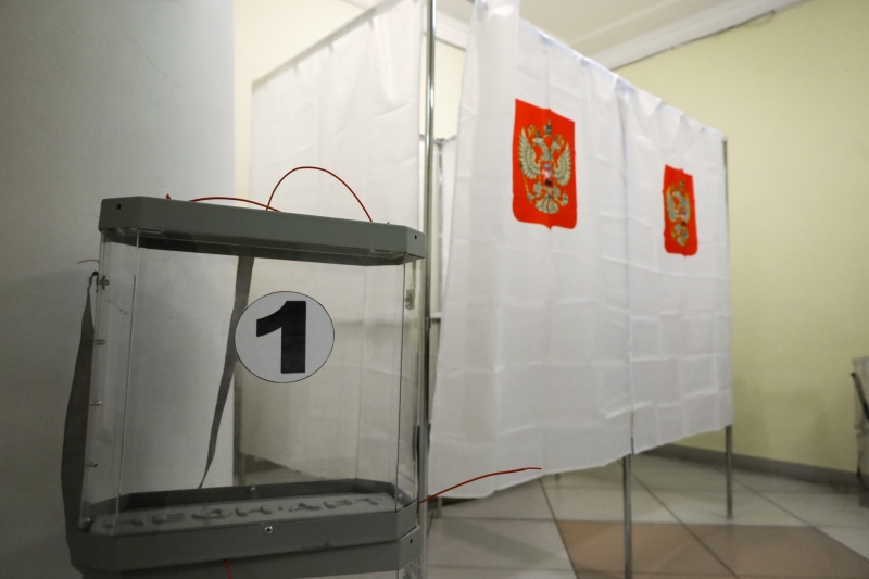 Выборы