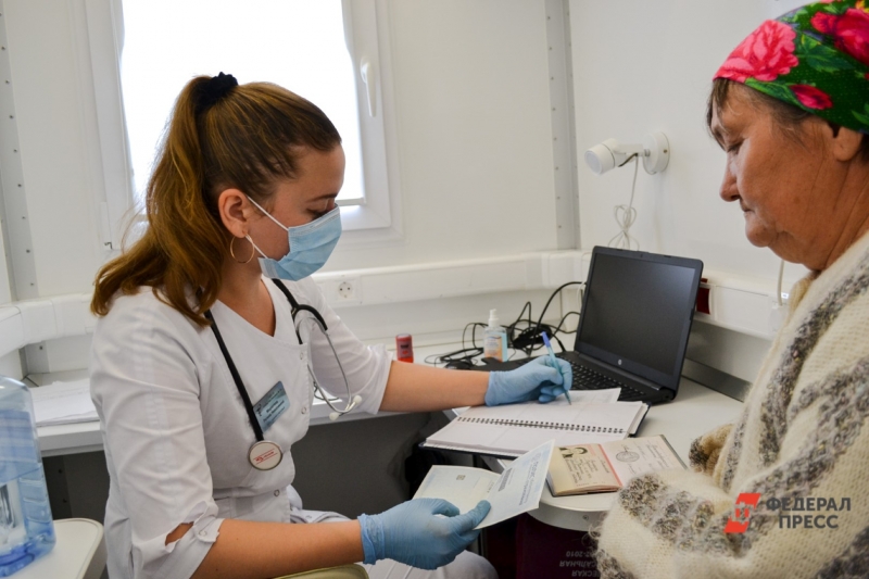 Фельдшерско-акушерский пункт