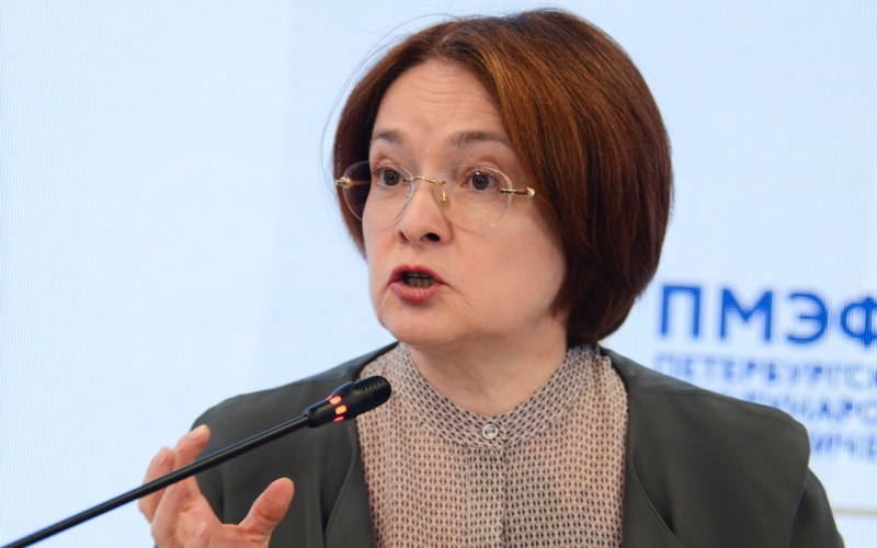 глава ЦБ Эильвира Набиуллина