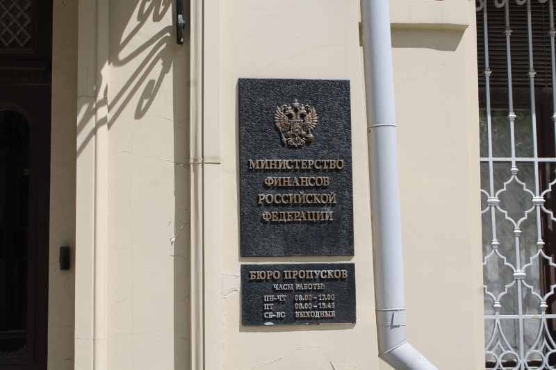 Рост НДС не затронет социально-значимые товары