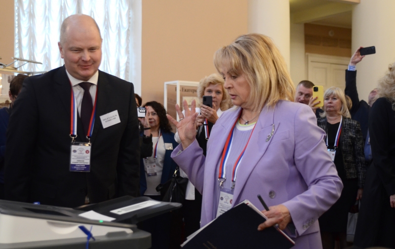 Элла Памфилова