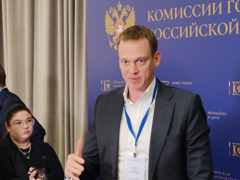 Павел Малков