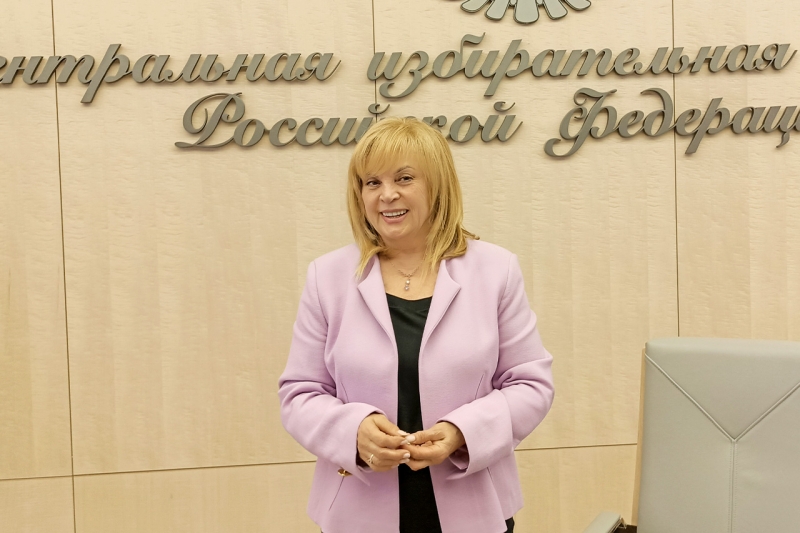 Элла Памфилова