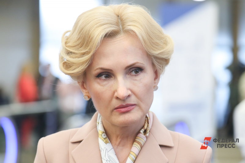 Ирина Яровая