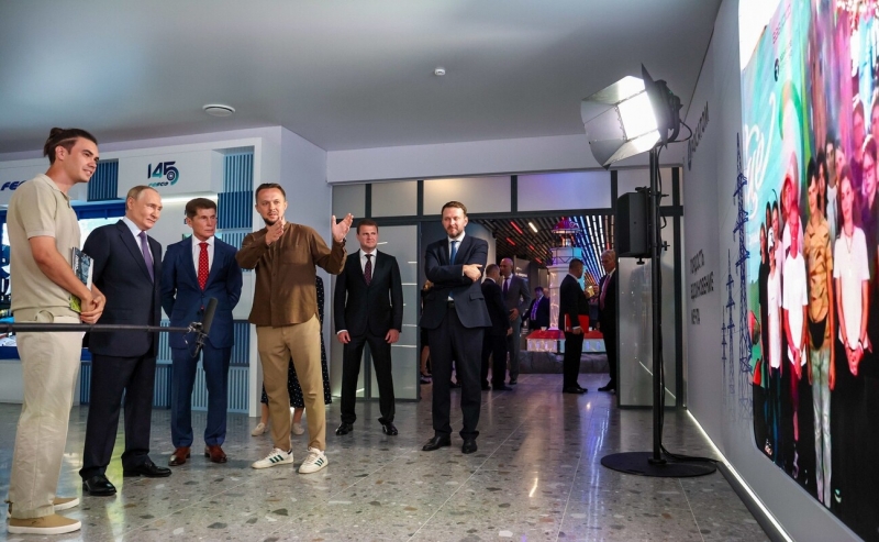 демонстрация